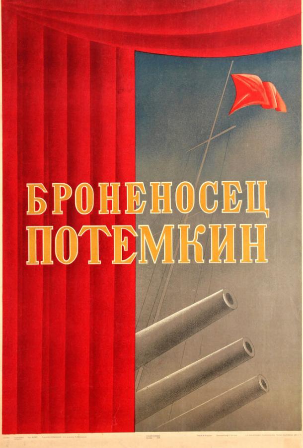 Фильм Броненосец Потемкин (1925) смотреть онлайн в хорошем качестве